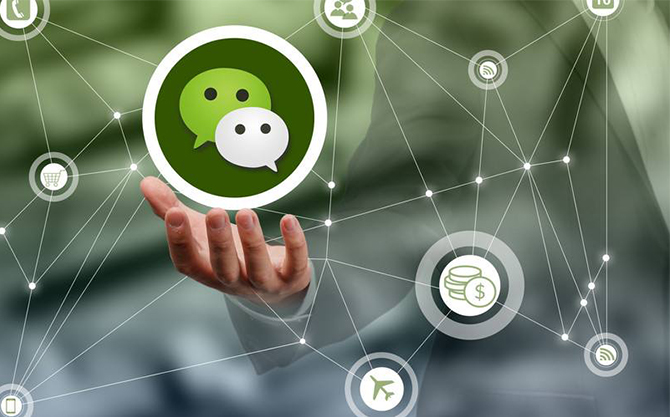 晋宁浅析微信开发可以为企业带来的几个作用