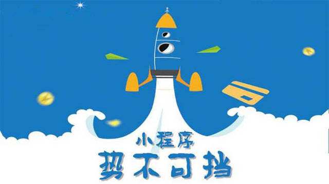 晋宁微信小程序开发如何助力传统零售商突破经营难题