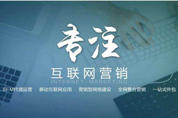 晋宁电商行业做网络推广需要具备的条件有哪些