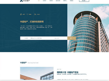 晋宁华盛地产，打造你的理想窝